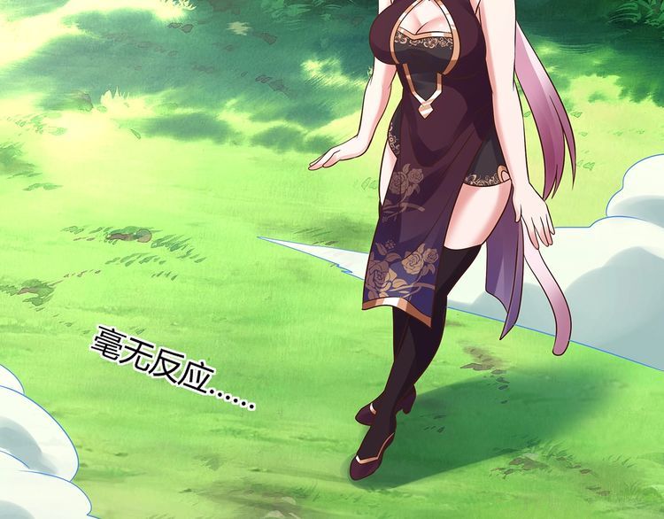 第116话 轮到我耍帅了62