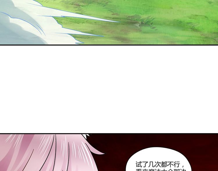 第116话 轮到我耍帅了63
