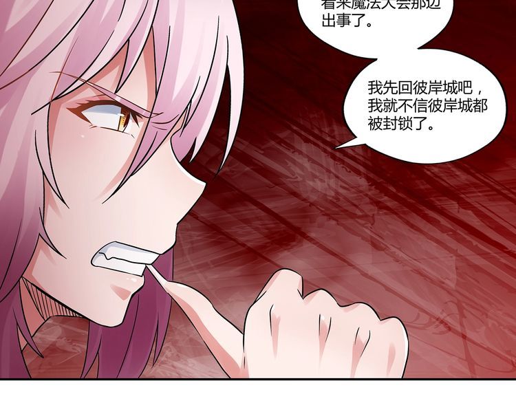 第116话 轮到我耍帅了64