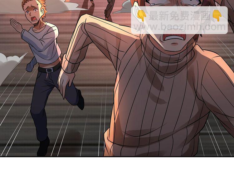 第116话 轮到我耍帅了68