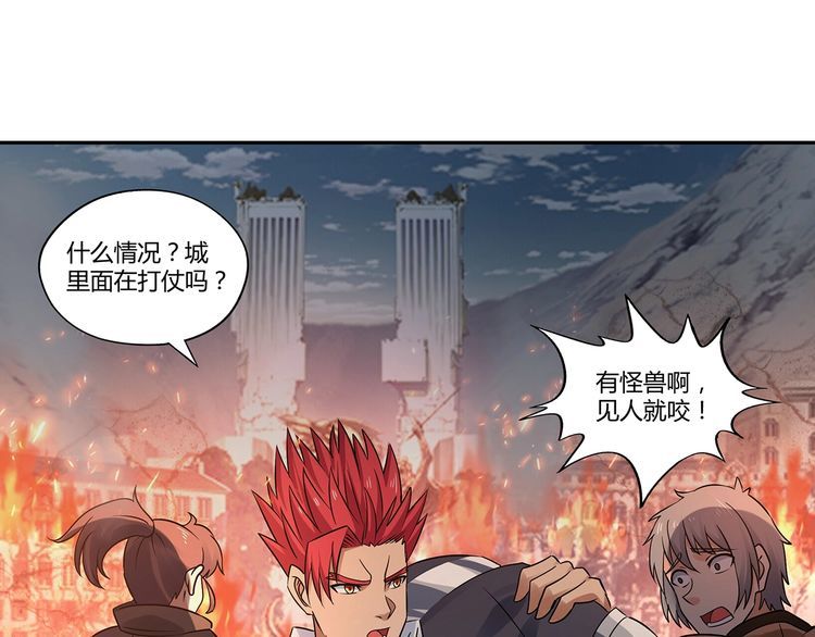 第116话 轮到我耍帅了69