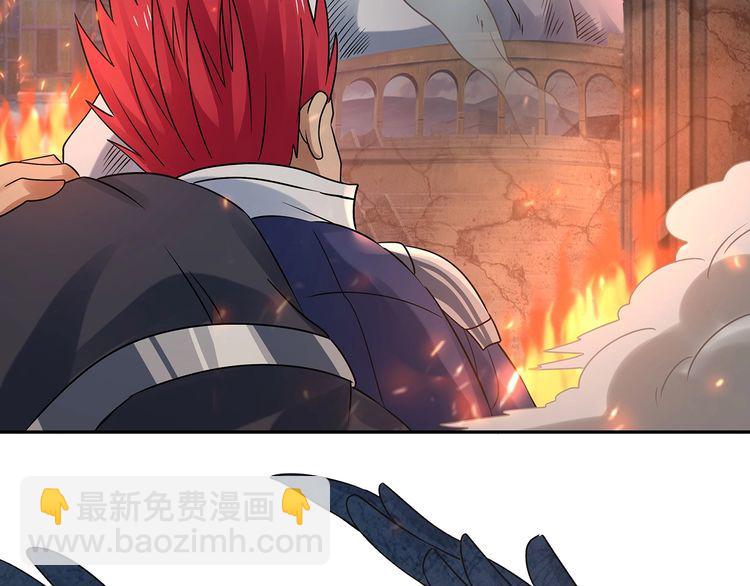 第116话 轮到我耍帅了81