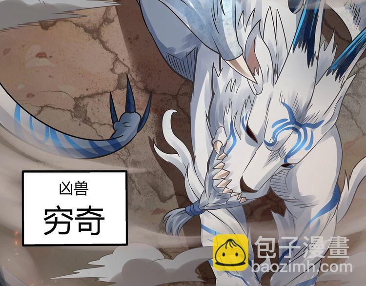 第116话 轮到我耍帅了83
