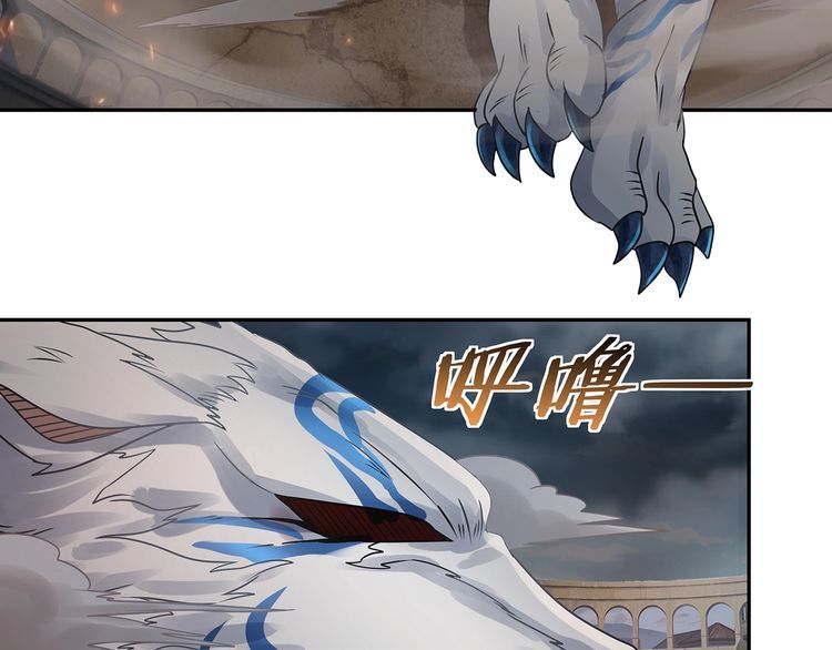 第116话 轮到我耍帅了84