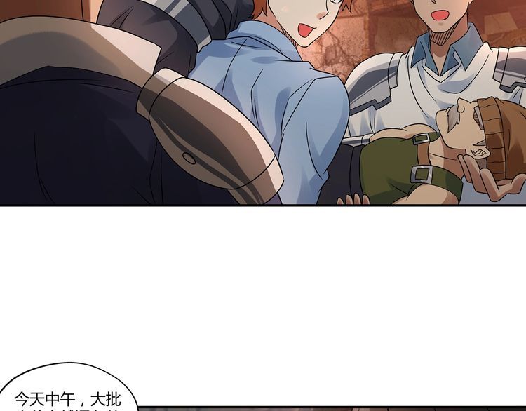 第116话 轮到我耍帅了90