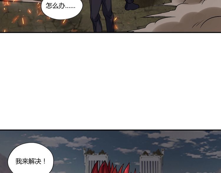 第116话 轮到我耍帅了96