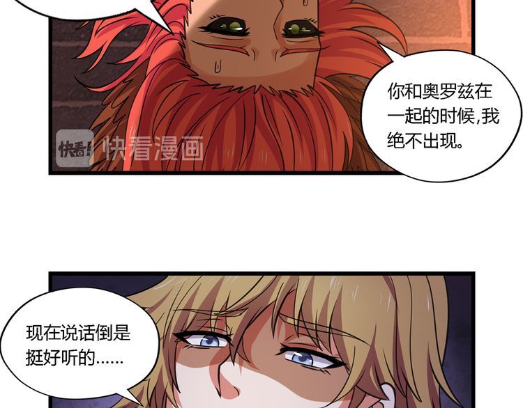 第147话 叫威奇特的男人105
