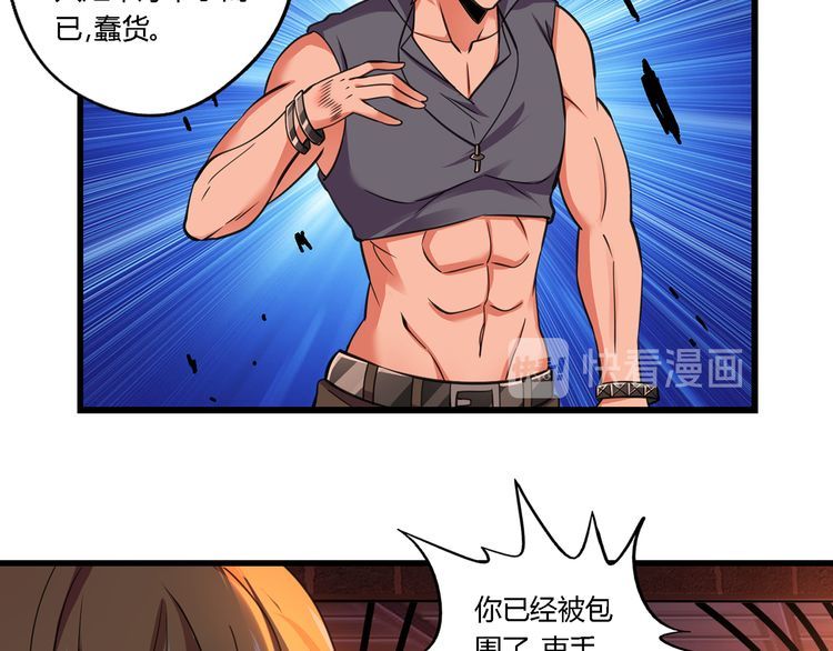 第147话 叫威奇特的男人113