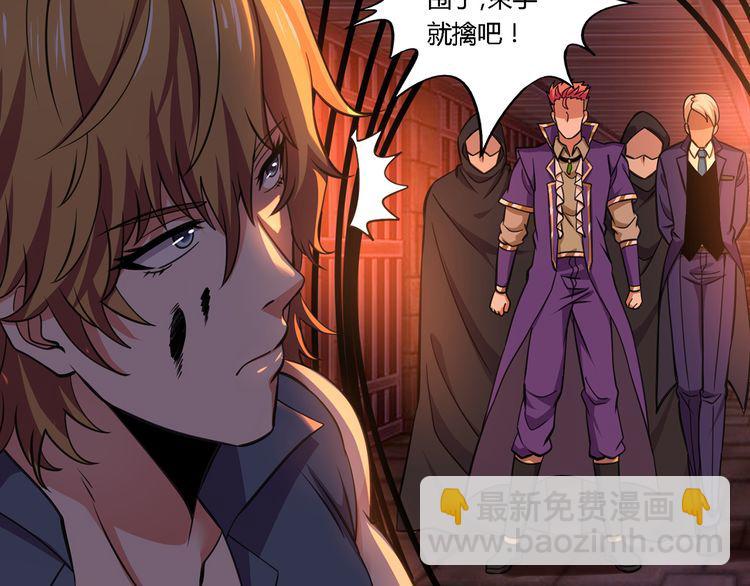 第147话 叫威奇特的男人114