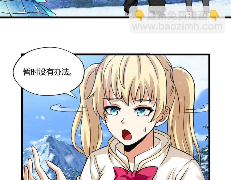 第147话 叫威奇特的男人13