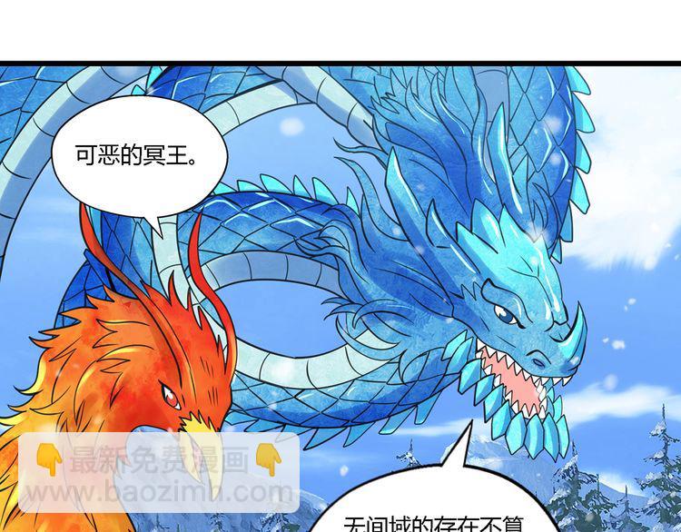 第147话 叫威奇特的男人15