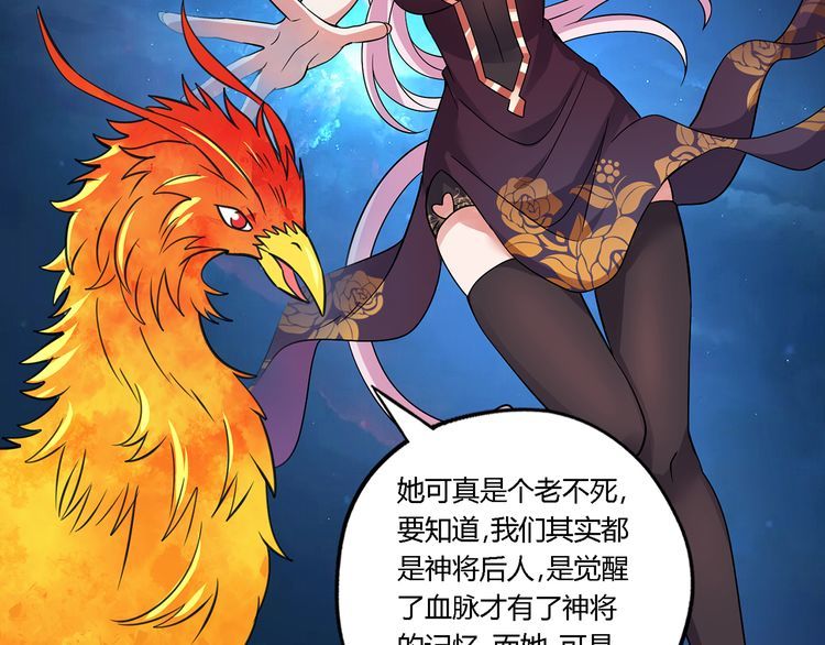 第147话 叫威奇特的男人22