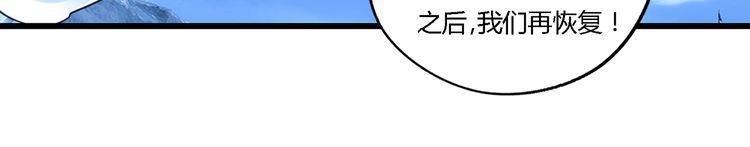 第147话 叫威奇特的男人36