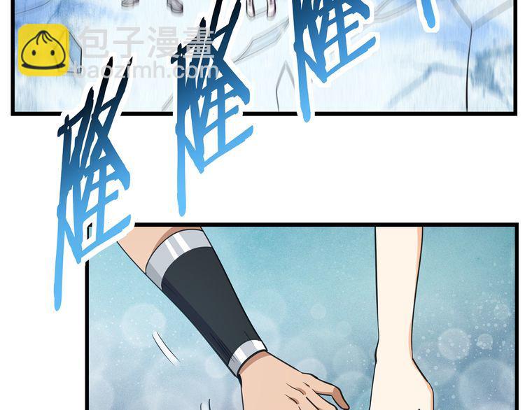 第147话 叫威奇特的男人54