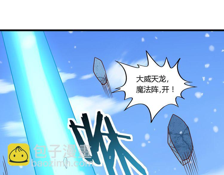 第147话 叫威奇特的男人70