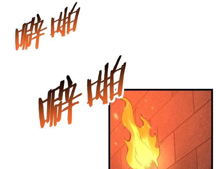 第147话 叫威奇特的男人74