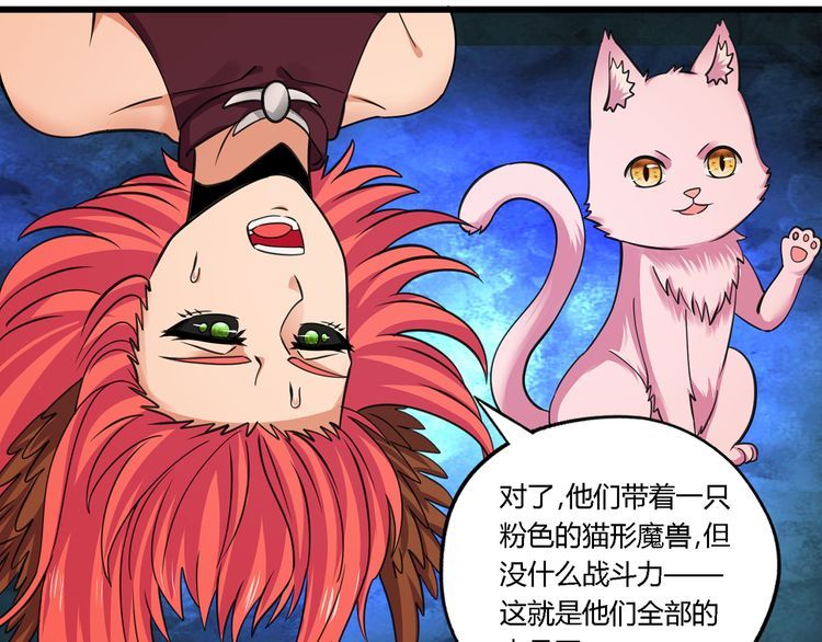 第147话 叫威奇特的男人94