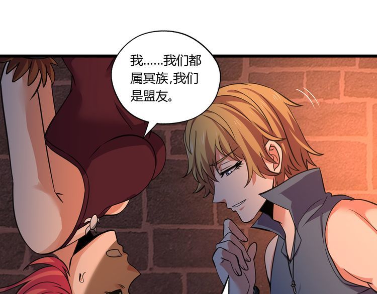 第147话 叫威奇特的男人99