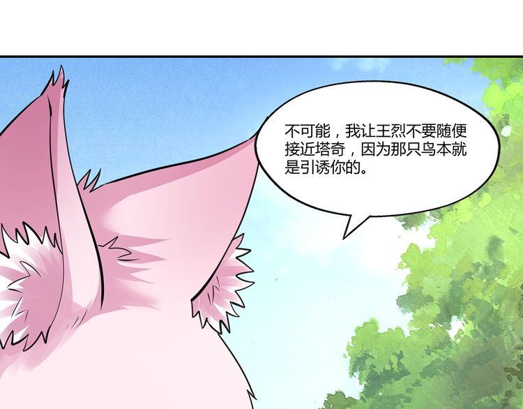 第148话 尚能饭否100
