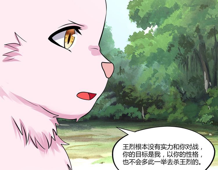 第148话 尚能饭否101