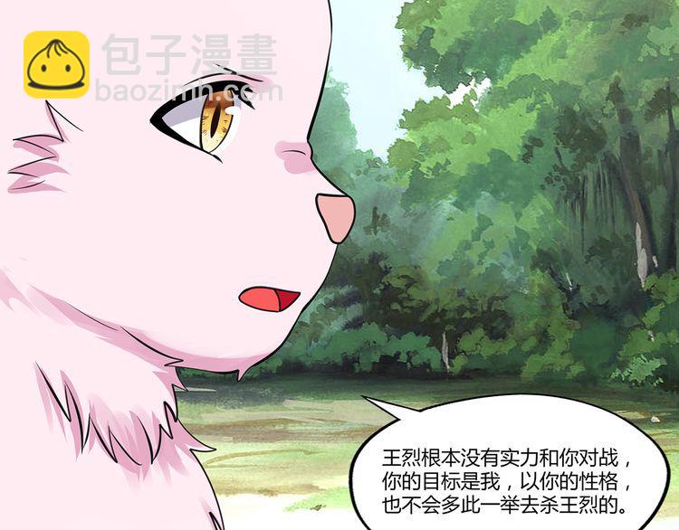第148话 尚能饭否105