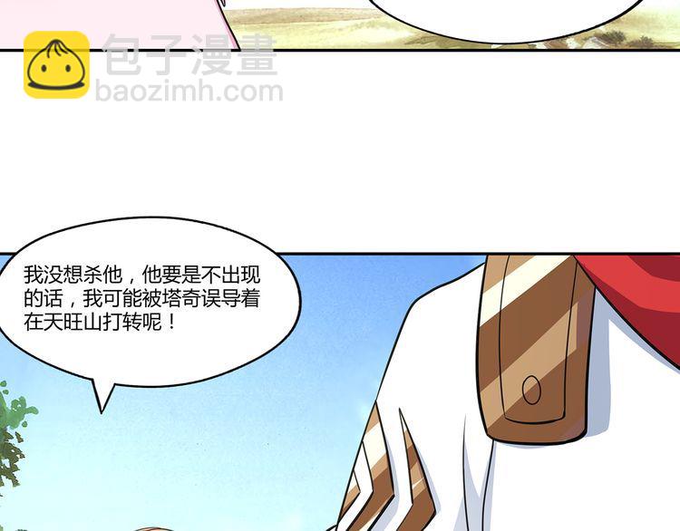 第148话 尚能饭否106