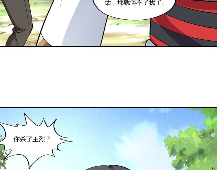 第148话 尚能饭否108