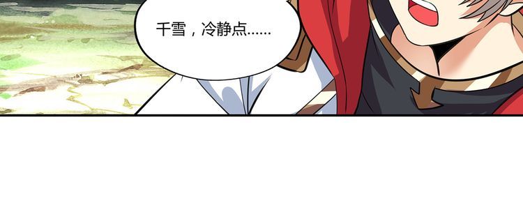 第148话 尚能饭否110