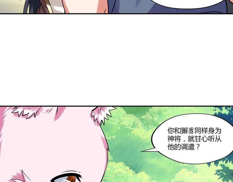 第148话 尚能饭否115