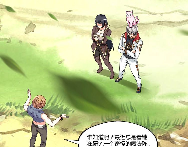 第148话 尚能饭否118