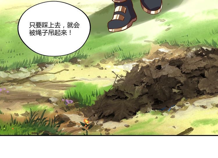 第148话 尚能饭否12