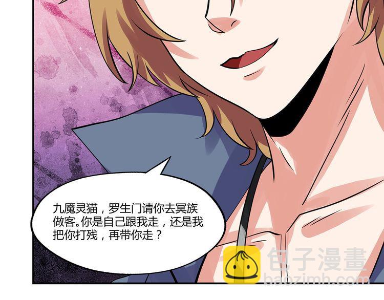 第148话 尚能饭否121