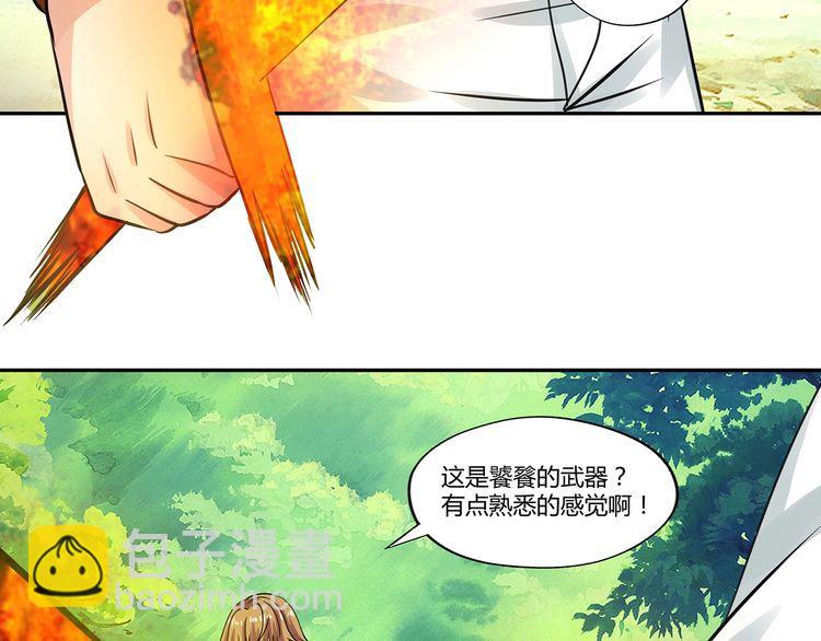第148话 尚能饭否127