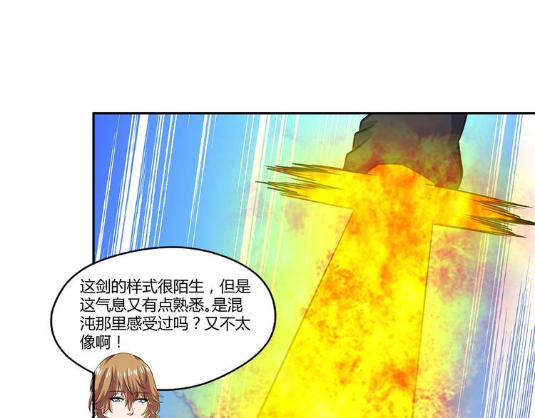 第148话 尚能饭否131