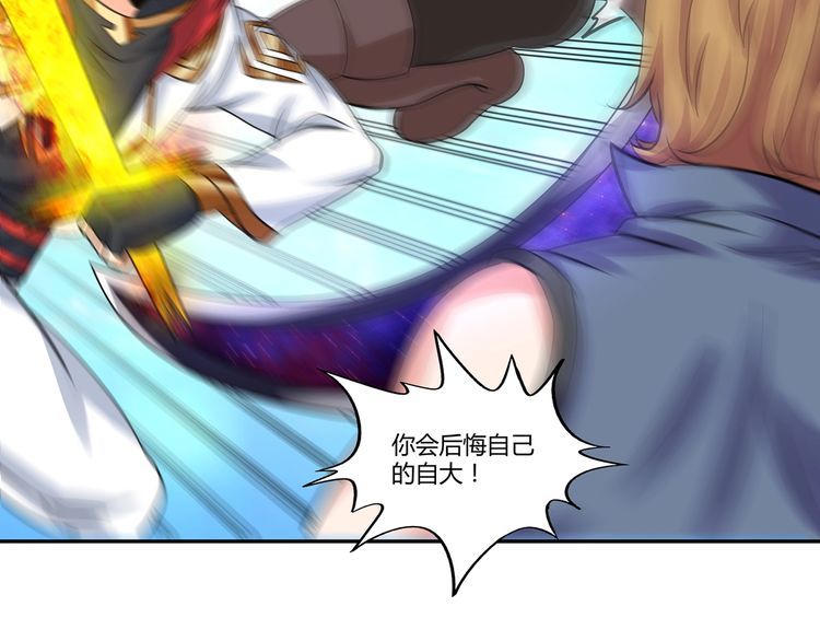 第148话 尚能饭否134