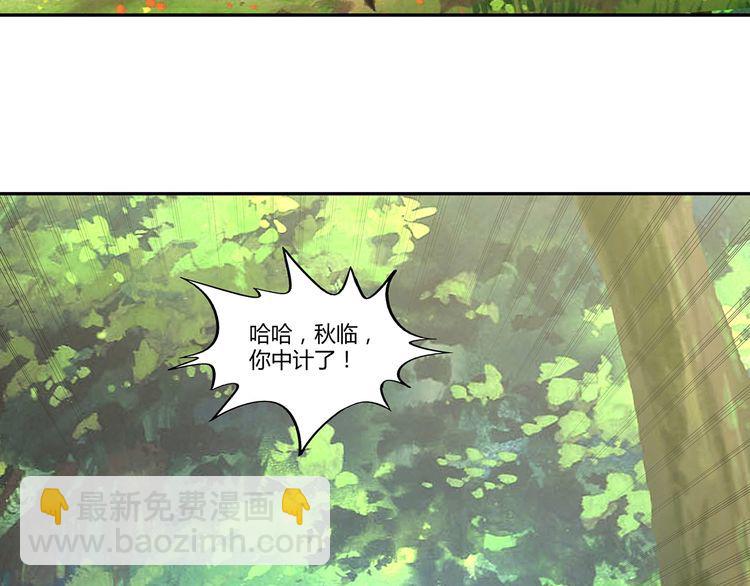 第148话 尚能饭否18