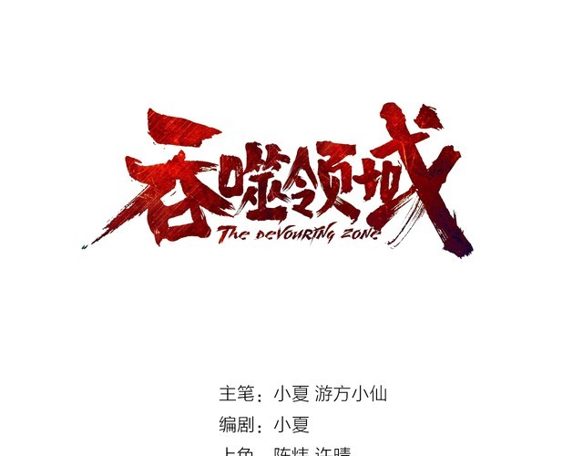 第148话 尚能饭否2