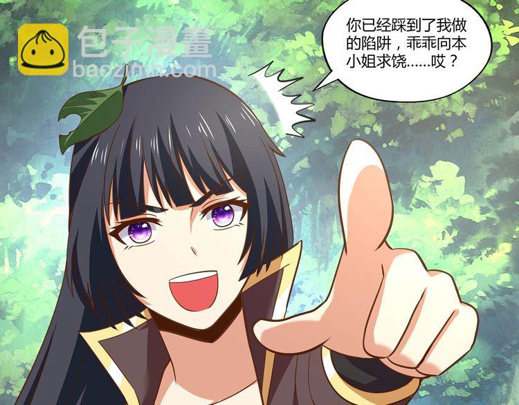 第148话 尚能饭否21