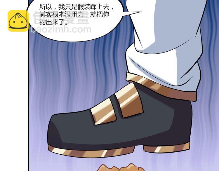 第148话 尚能饭否27