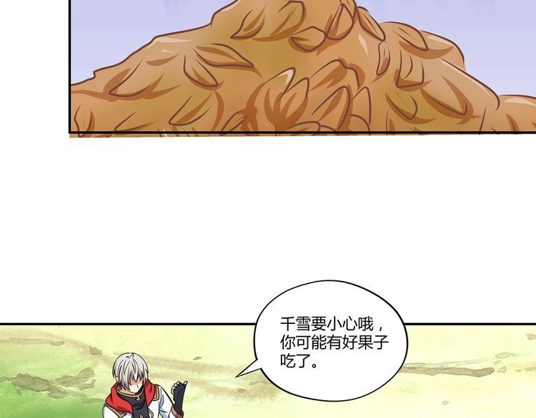 第148话 尚能饭否28