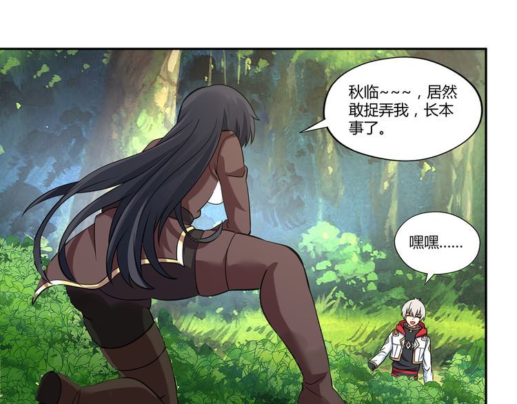 第148话 尚能饭否35