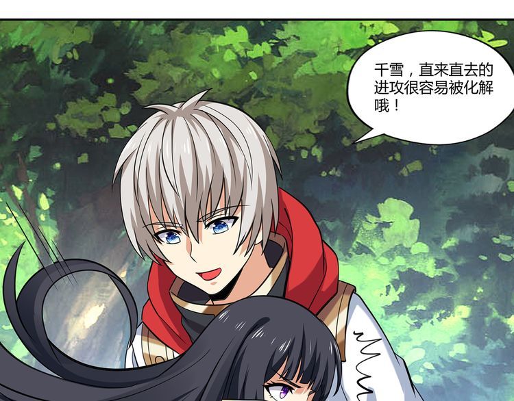 第148话 尚能饭否40