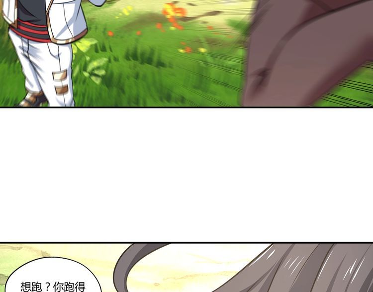 第148话 尚能饭否46