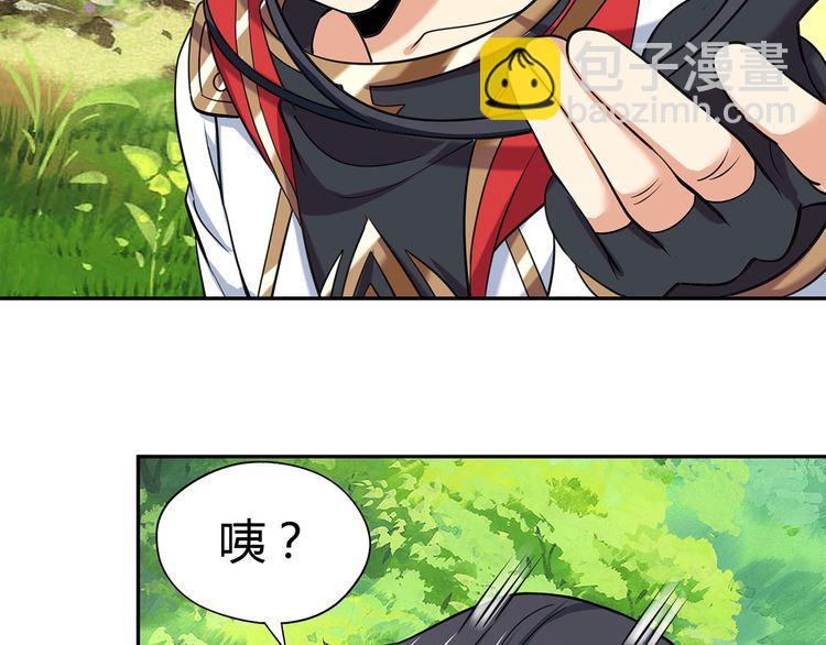 第148话 尚能饭否52