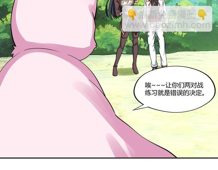 第148话 尚能饭否65