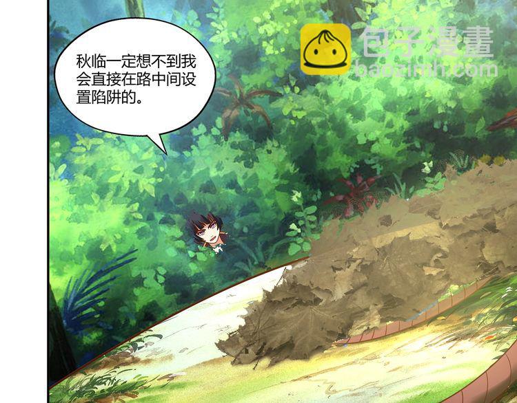 第148话 尚能饭否7