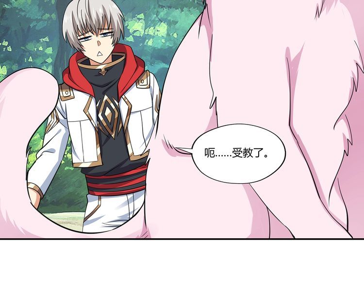 第148话 尚能饭否72