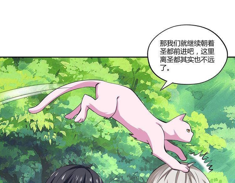 第148话 尚能饭否73