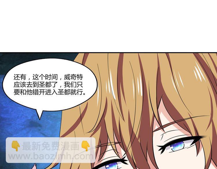 第148话 尚能饭否78