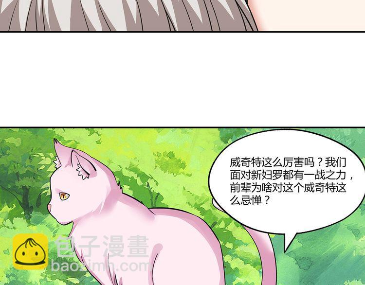 第148话 尚能饭否80